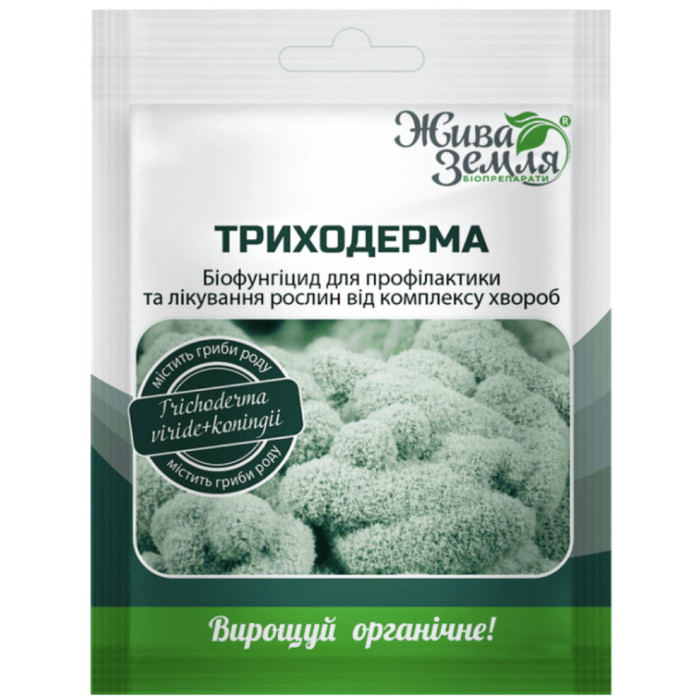 Триходерма 20г Живая земля