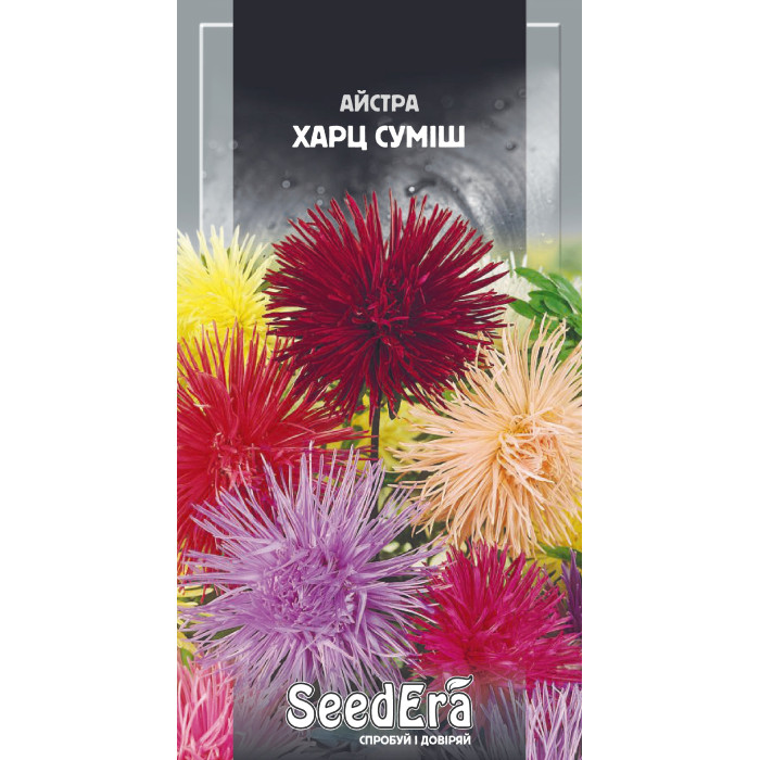Насіння Квіти Айстра високоросла Харц Суміш Seedera, 0,25 г