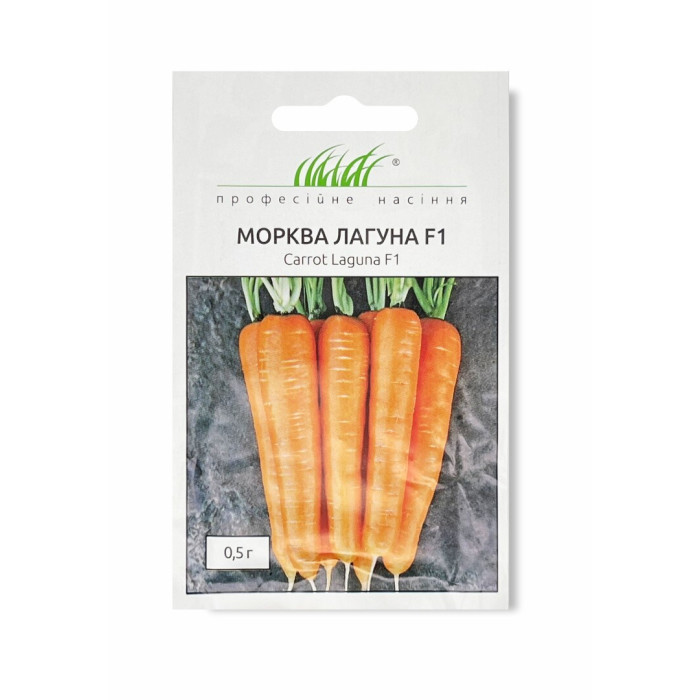 Морковь Лагуна F1