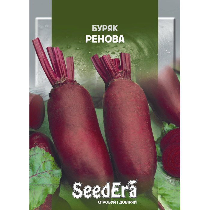Семена Свекла столовая РЕНОВАЯ Seedera, 20 г