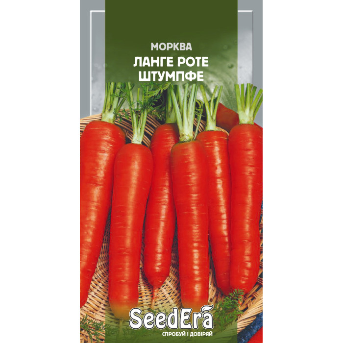Семена Морковь столовая ЛАНГЕ РОТЕ ШТУМПФЕ Seedera, 20 г