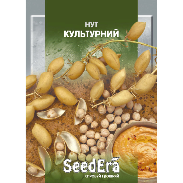 Семена НУТ Seedera, 20 г