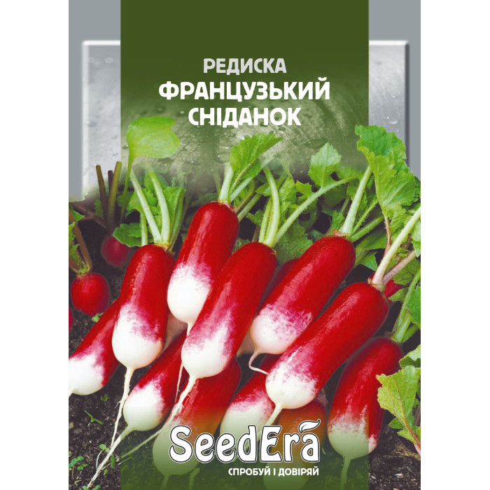 Семена Редиска ФРАНЦУЗСКИЙ Завтрак Seedera, 20 г