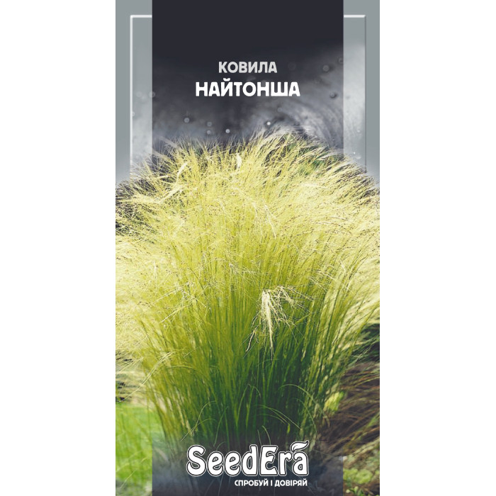 Семена Цветы Ковыль тончайшая многолетняя Seedera, 0,1 г