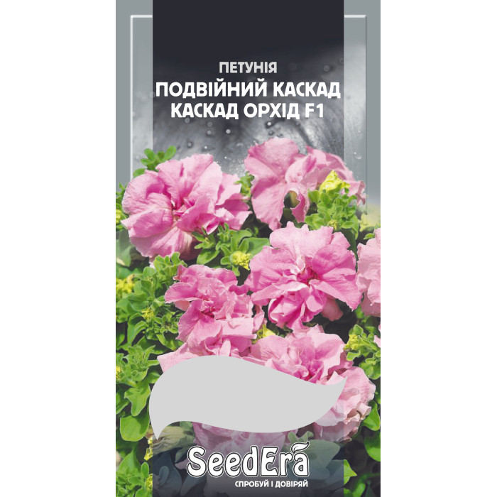 Насіння Квіти Петунія бахромчаста великоквіткова низькоросла Подвійний Каскад Орхід F1 Seedera,10 шт