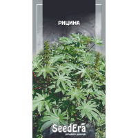 Семена Цветы Рицына Seedera, 2,5 г