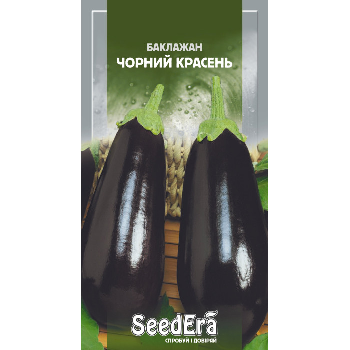 Семена Баклажан Черный красавец Seedera, 0,5 г