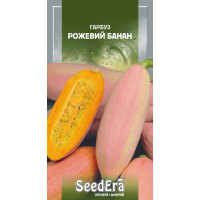 Семена Тыква Розовый банан Seedera, 10 шт