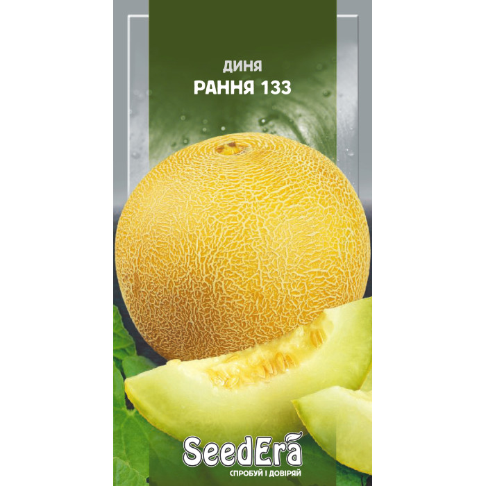 Семена Дыня Ранняя 133 Seedera, 2 г