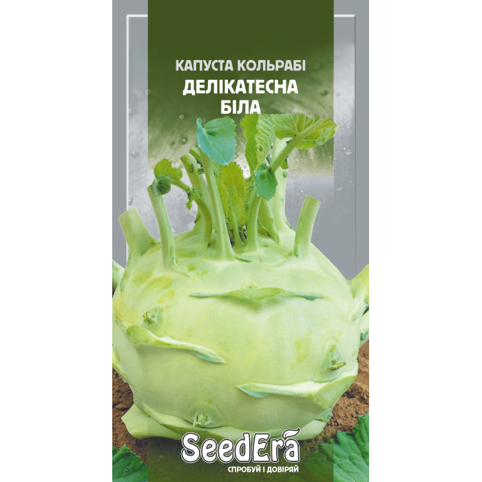 Семена Капуста кольраби Деликатесная белая Seedera, 0,5 г