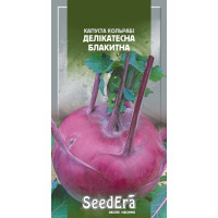 Семена Капуста кольраби Деликатесная голубая Seedera, 0,5 г