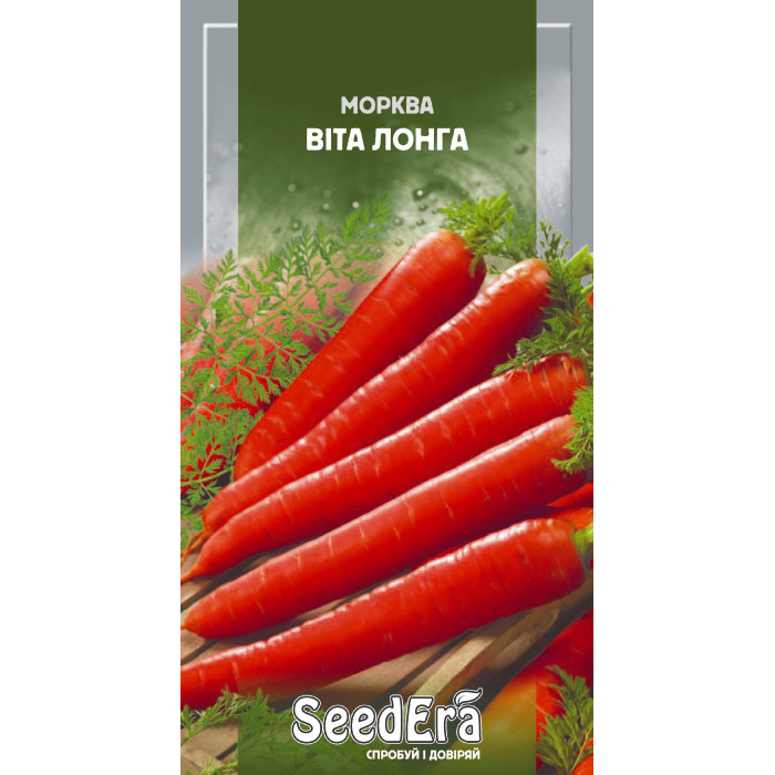 Семена Морковь столовая Вита Лонга Seedеra, 2 г