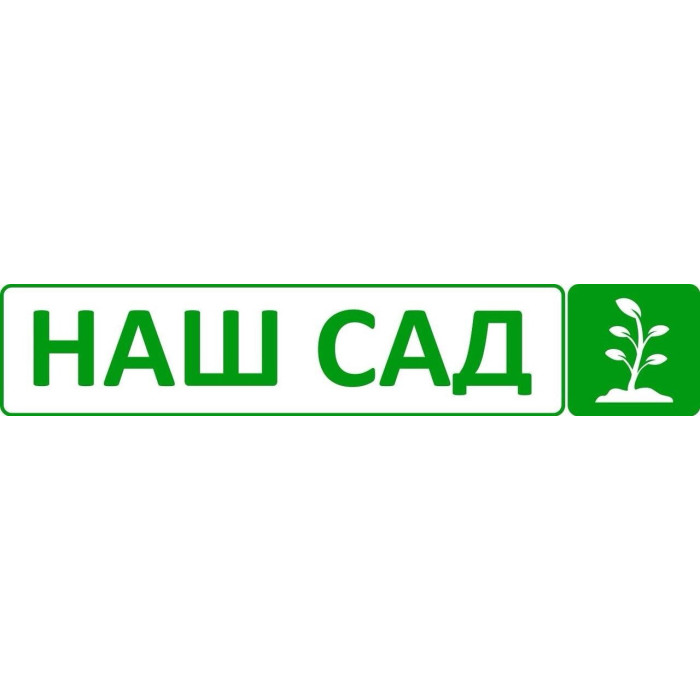 Семена Перец горький Пепперони Сигаретта Бионда Seedera, 5 шт,