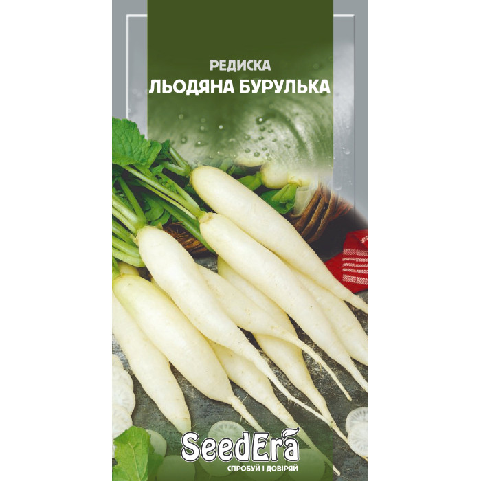 Семена Редиска Ледяная сосулька Seedera, 2 г