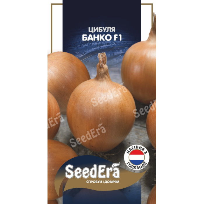 Насіння Цибуля Банко F1 Seedera Profi, 100 шт,