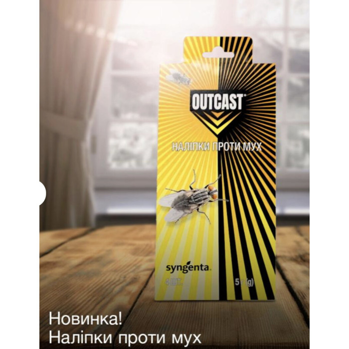 Наклейки против мух