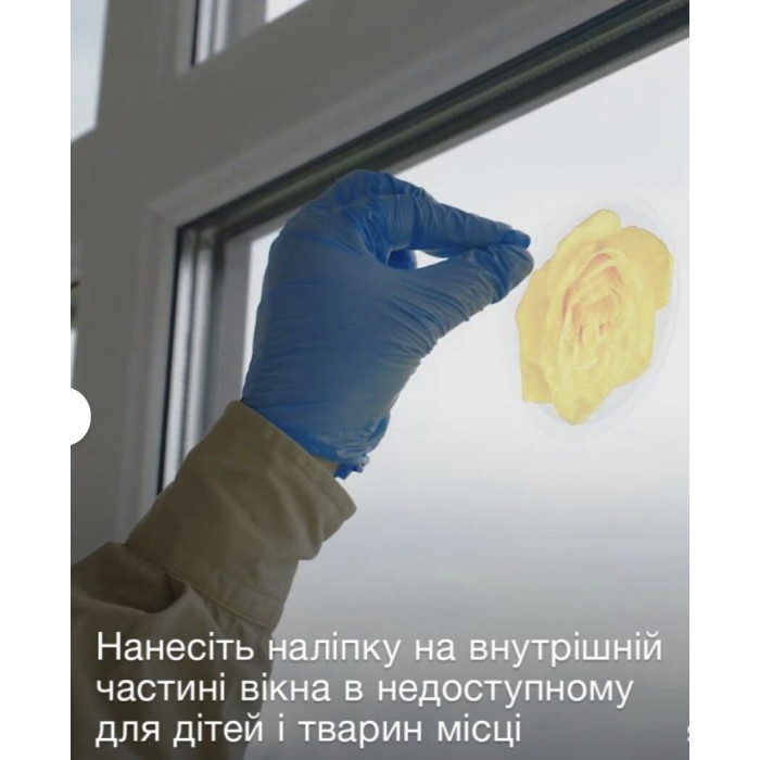 Наклейки против мух