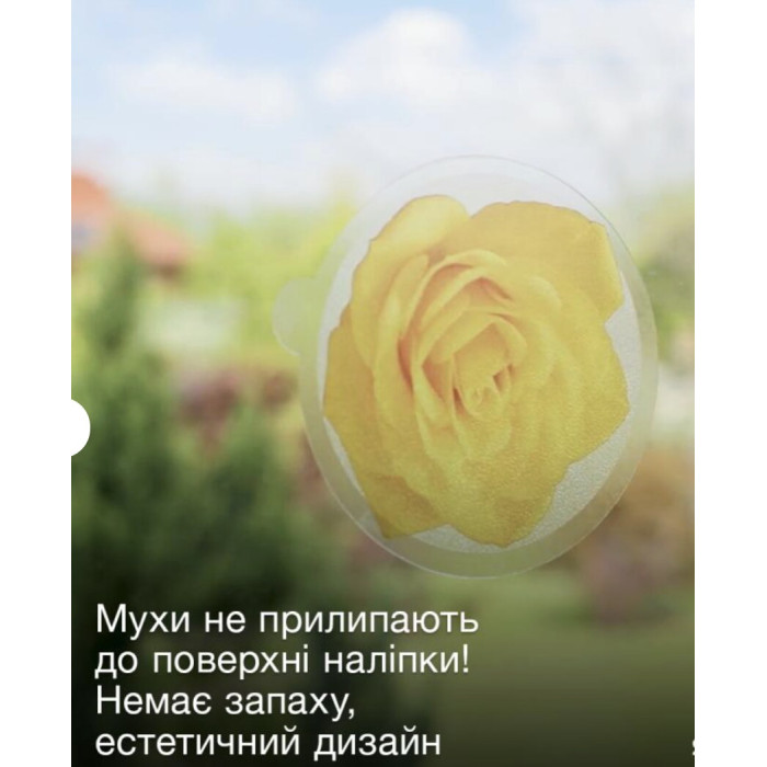 Наклейки против мух