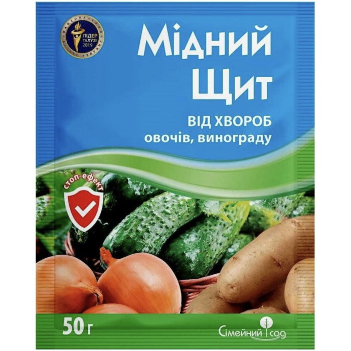 Фунгицид Медный щит 50г