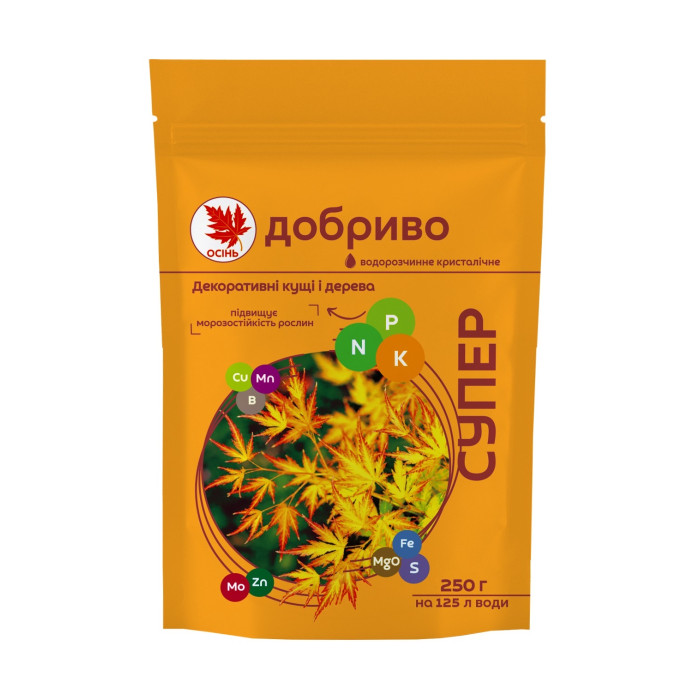Супер добриво 250г Осінь. Декоративні кущі та дерева