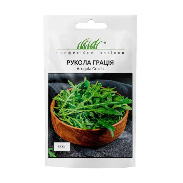 Рукола Грація, 0,3 г