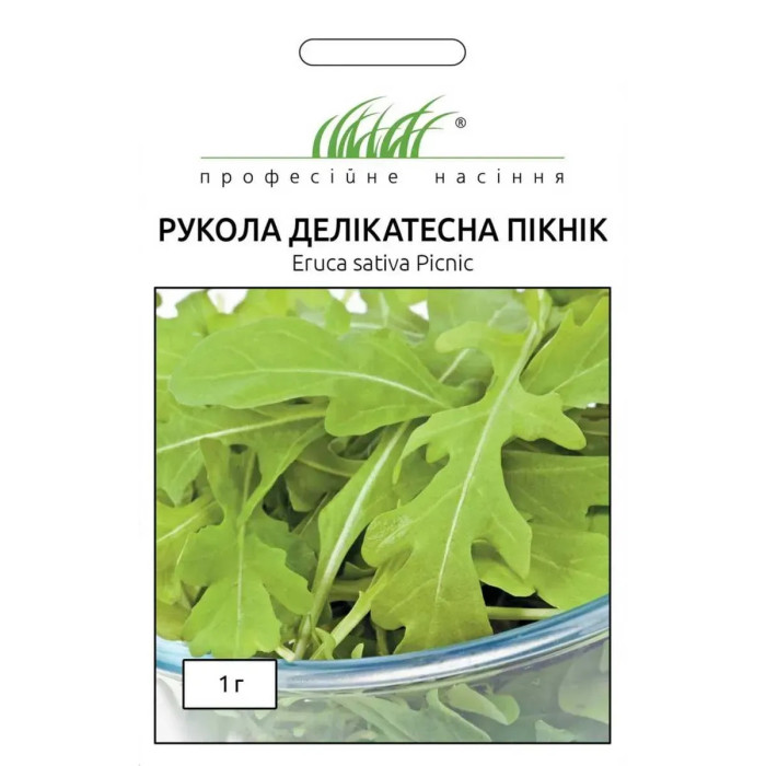 Рукола Делікатесна Пікнік