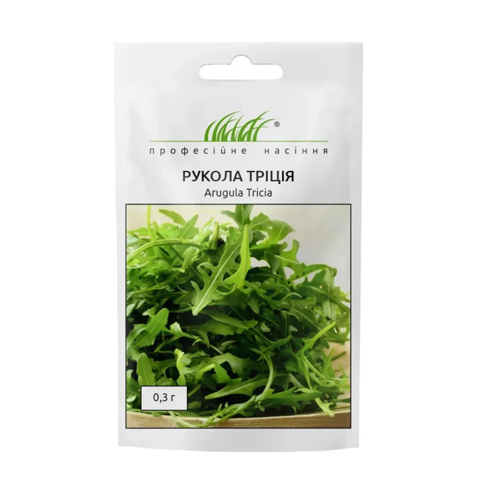 Рукола тріція