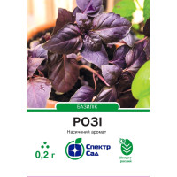 Розі, базилик фиолетовый, ароматный, 0,2 г, СПЕКТР