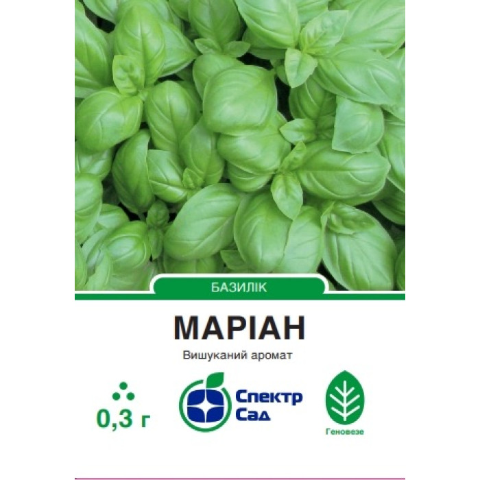 Базилік Маріан 0.3 г СПЕКТР