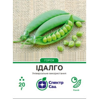 Ідалго, горох овощной, ранний, 20 г, СПЕКТР