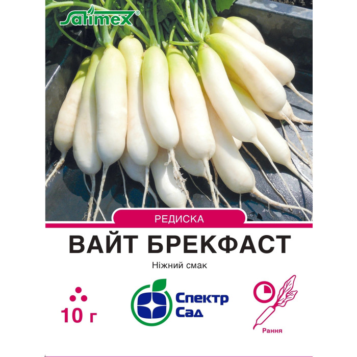 Редиска Вайт Брекфаст 10 г СПЕКТР