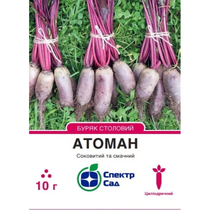 Буряк столовий Атоман 10 г СПЕКТР