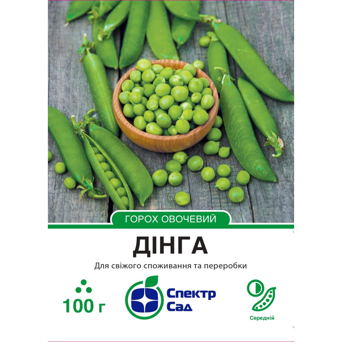 Горох овочевий Дінга 100 г СПЕКТР