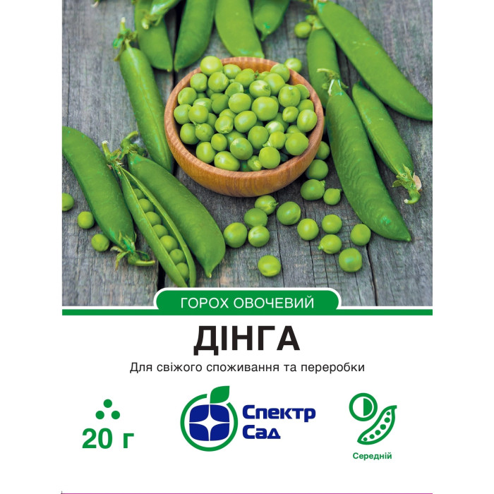 Горох овочевий Дінга 20 г СПЕКТР
