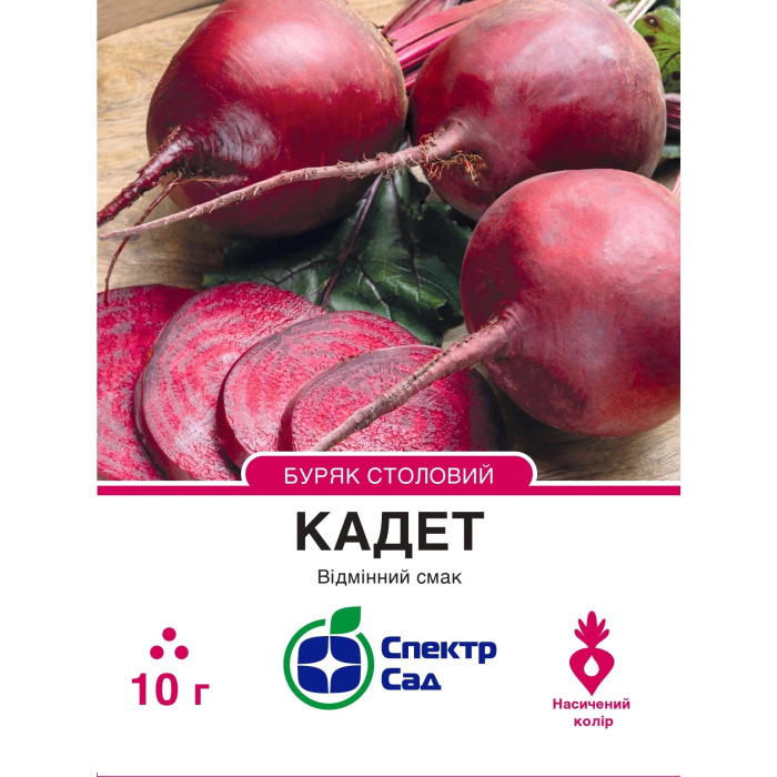 Буряк столовий Кадет 10 г СПЕКТР