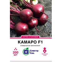 Камаро F1, свекла столовая, округлый, 200 сем. СПЕКТР