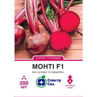 Монті F1, свекла столовая, округлый, 200 сем. СПЕКТР