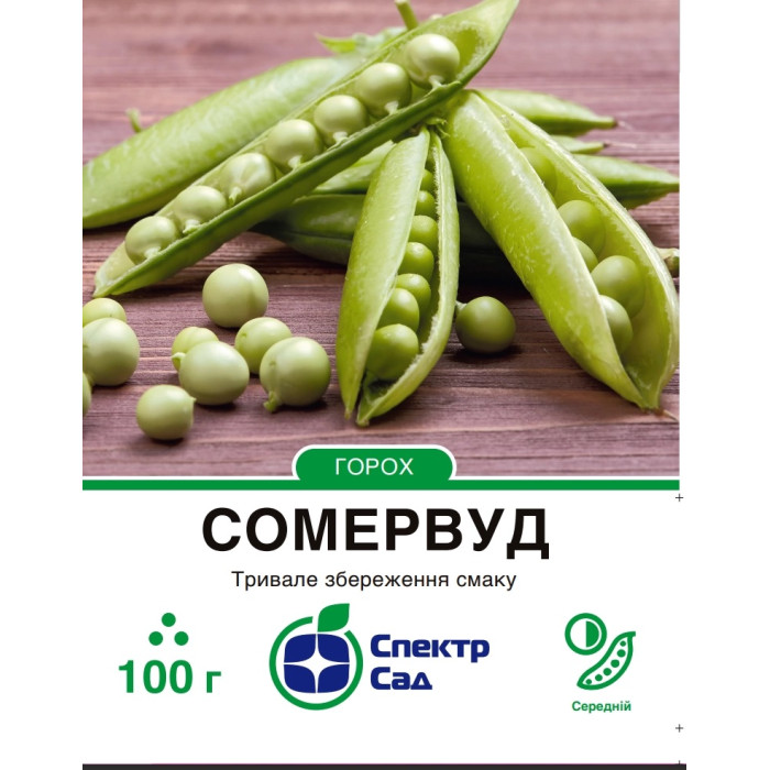 Горох овочевий Сомервуд 100 г СПЕКТР