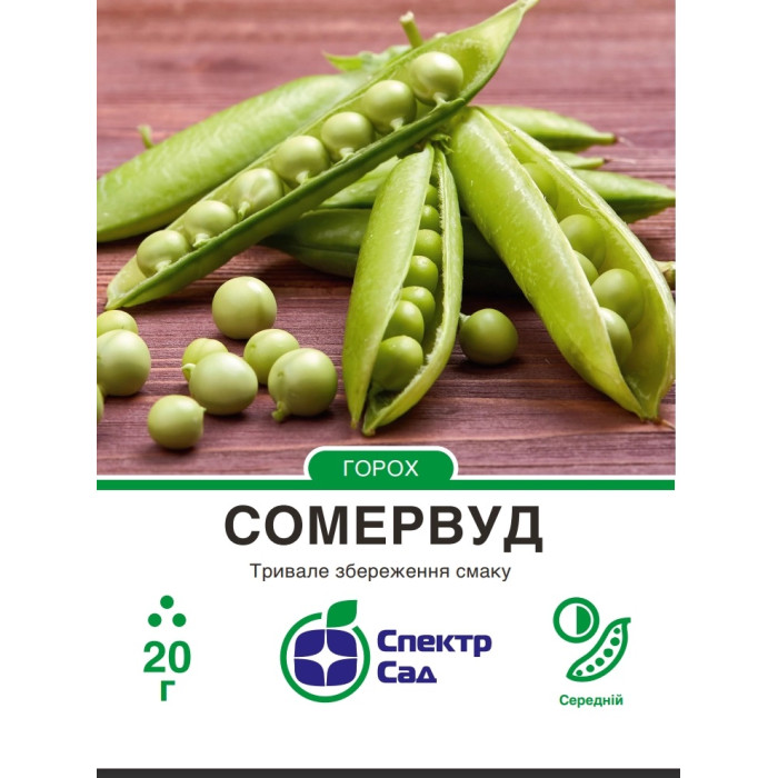 Горох овочевий Сомервуд 20 г СПЕКТР