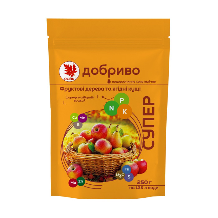 Супер добриво 250г Осінь. Фруктові дерева та ягідні кущі